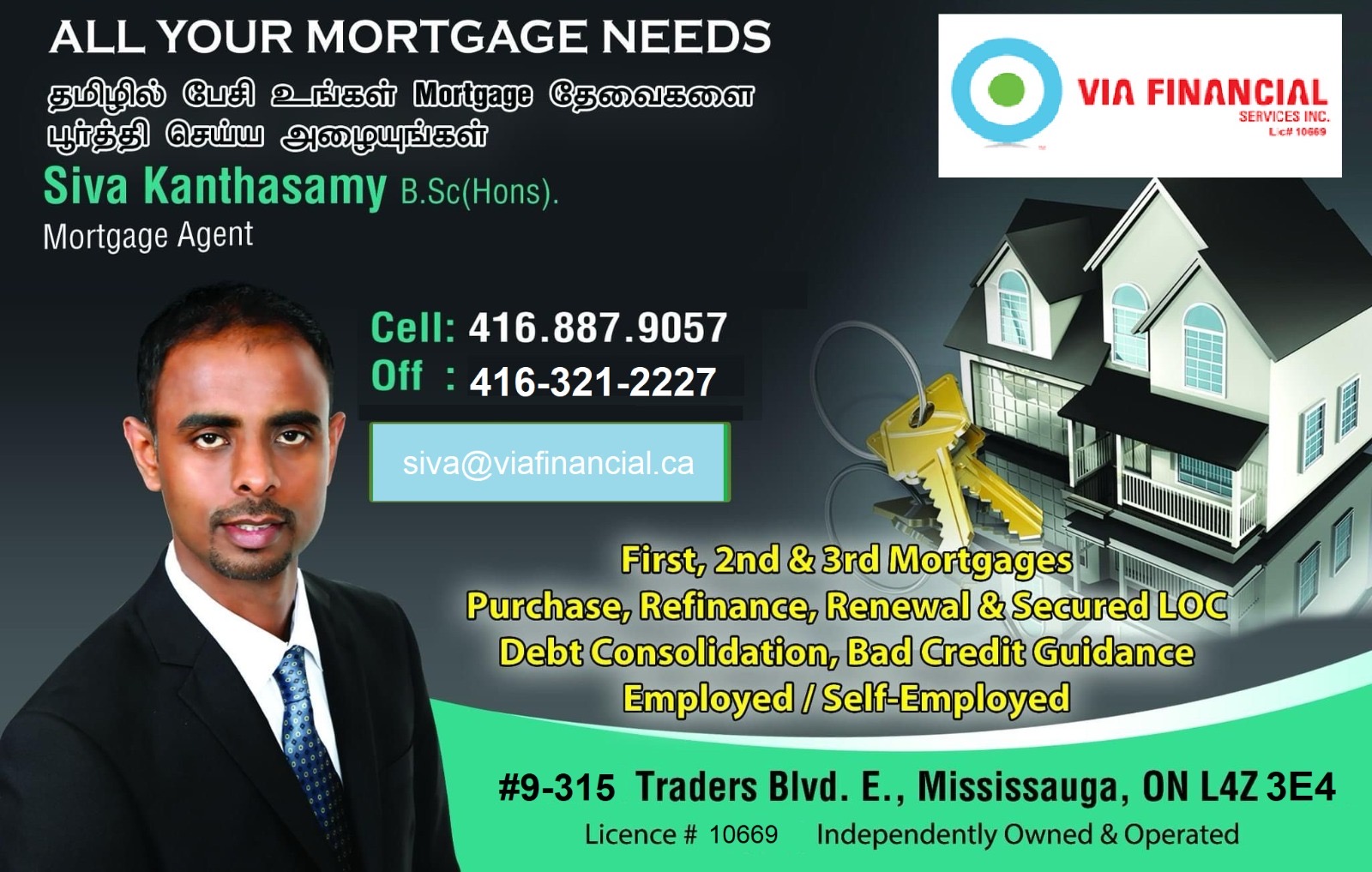 For All your Residential Mortgage Needs